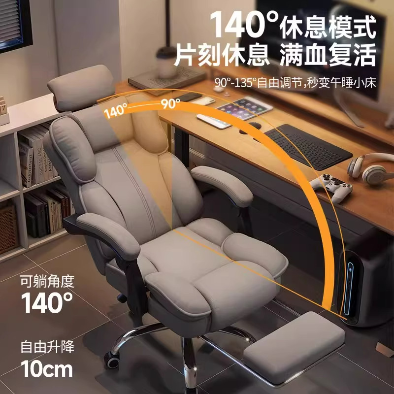 Chaise, chaise ergonomique, ch - Ergonomic Office Chair avis et prix