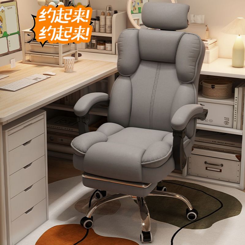 Chaise de jeu ergonomique incl - Ergonomic Office Chair avis et prix