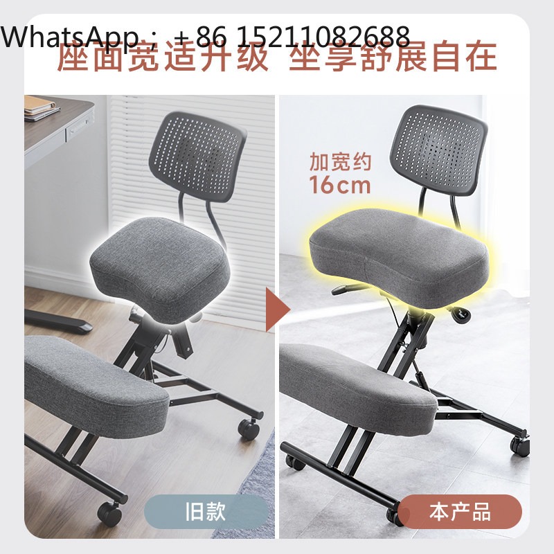 Chaise de bureau ergonomique L - Ergonomic Office Chair avis et prix