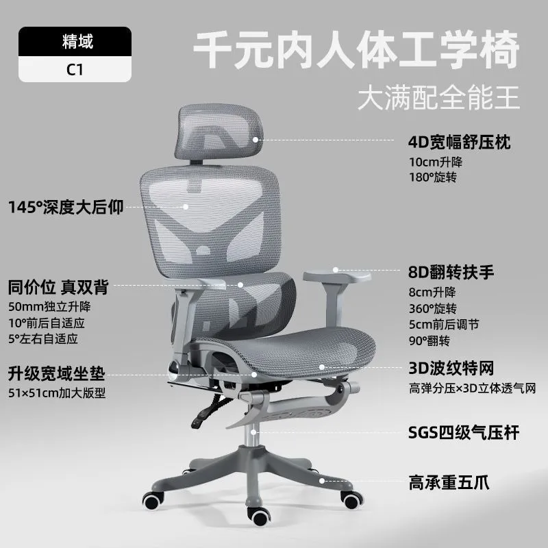 Chaise de bureau ergonomique a - Ergonomic Office Chair avis et prix